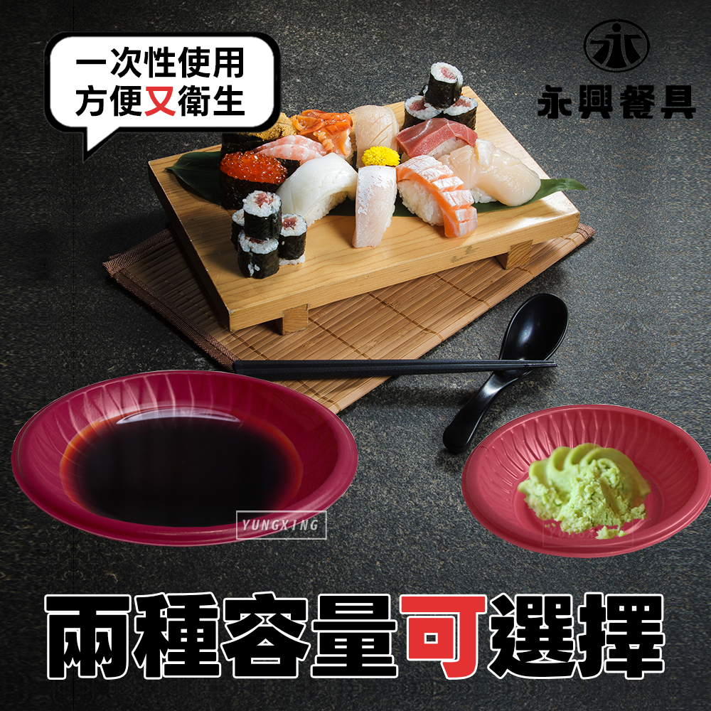 蝦皮2頁