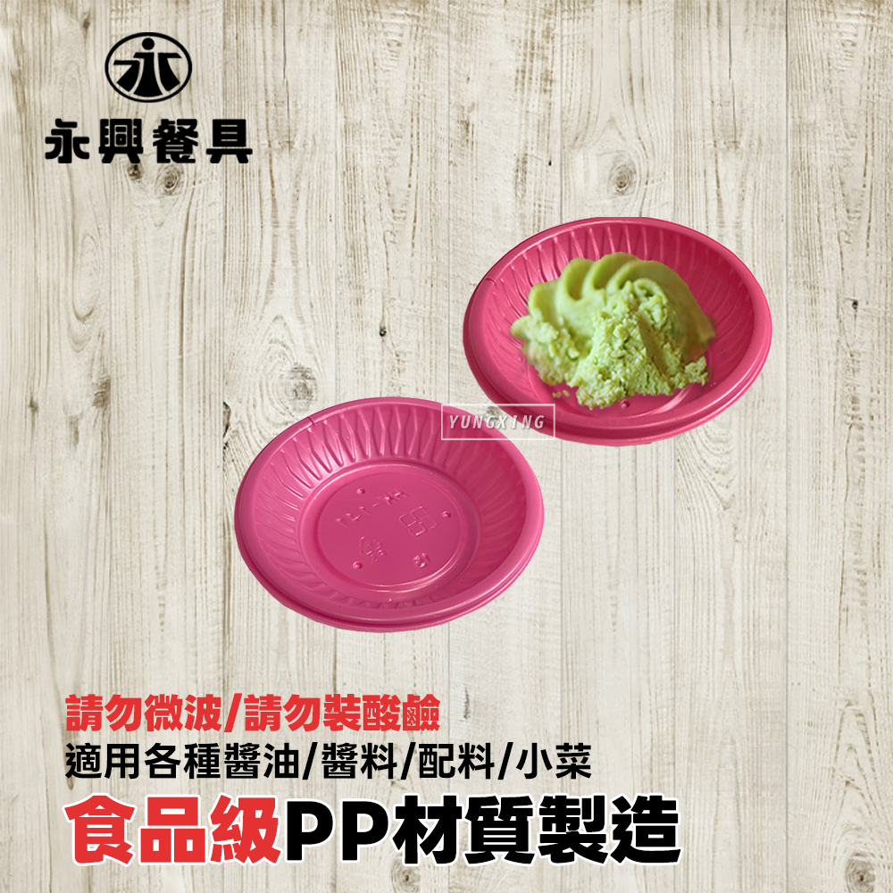 蝦皮3頁