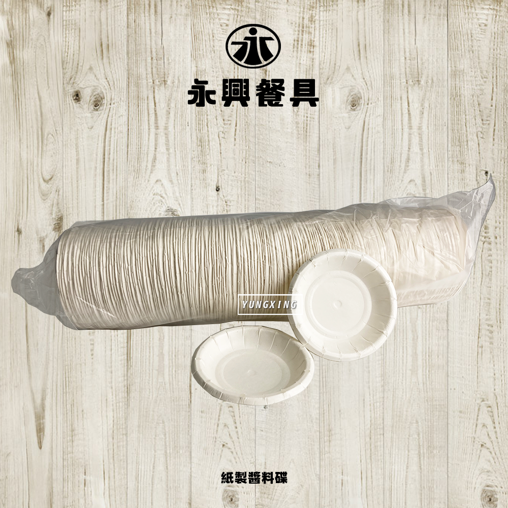 蝦皮總覽顯圖