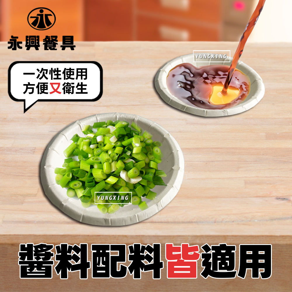 蝦皮2頁
