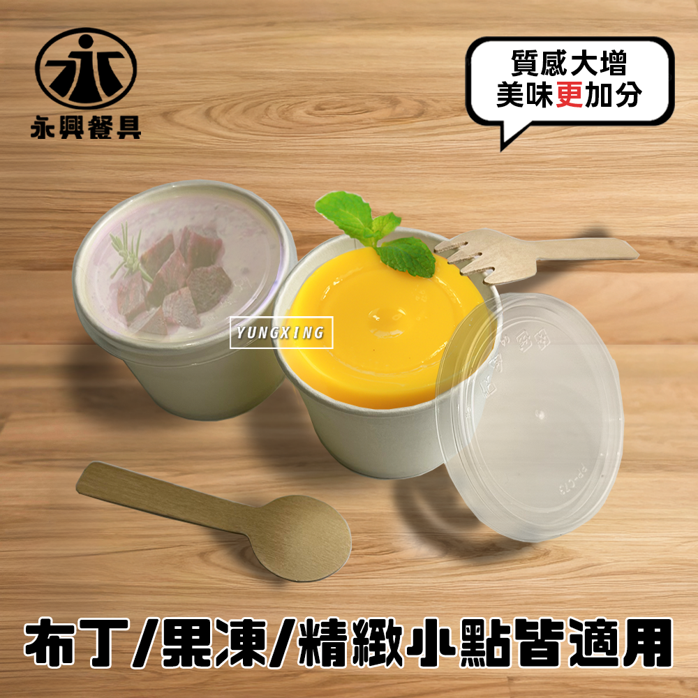 蝦皮2頁