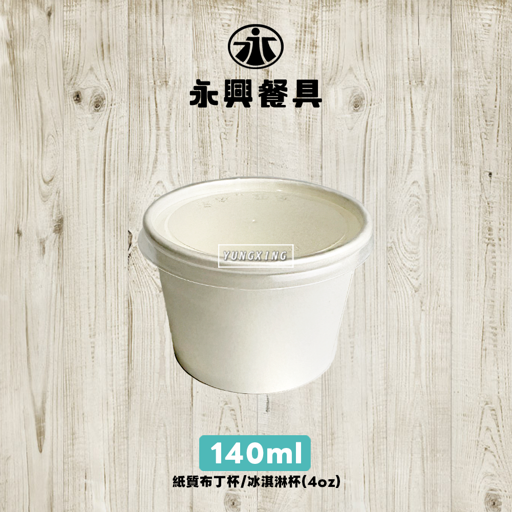 蝦皮總覽顯圖箱購