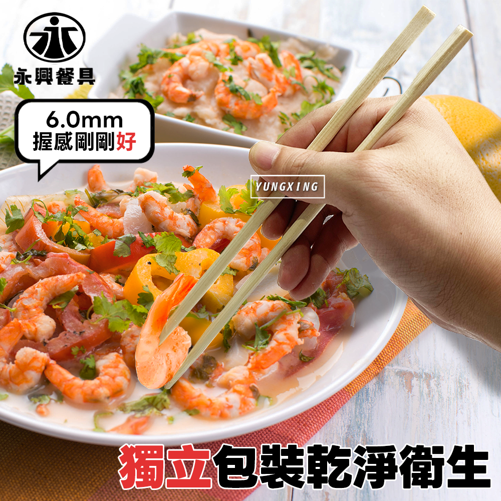 蝦皮2頁