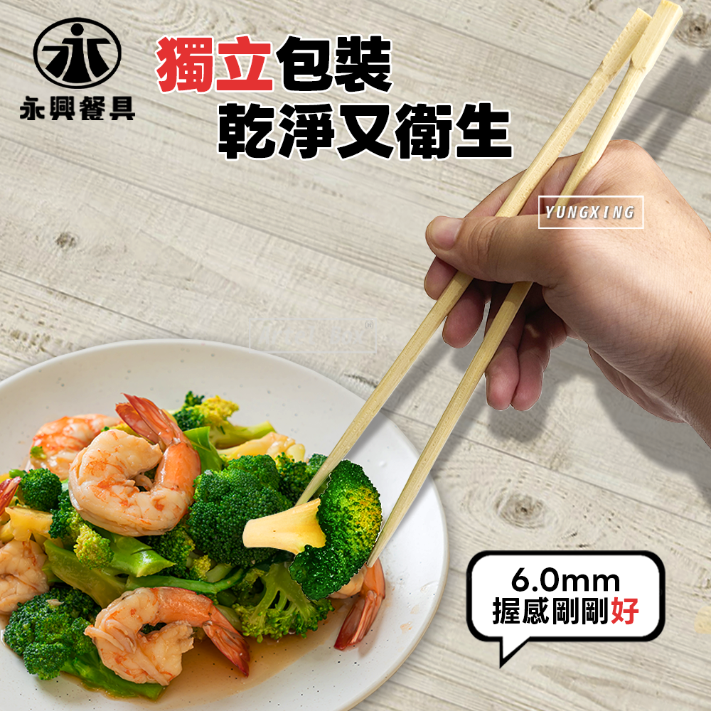 蝦皮2頁