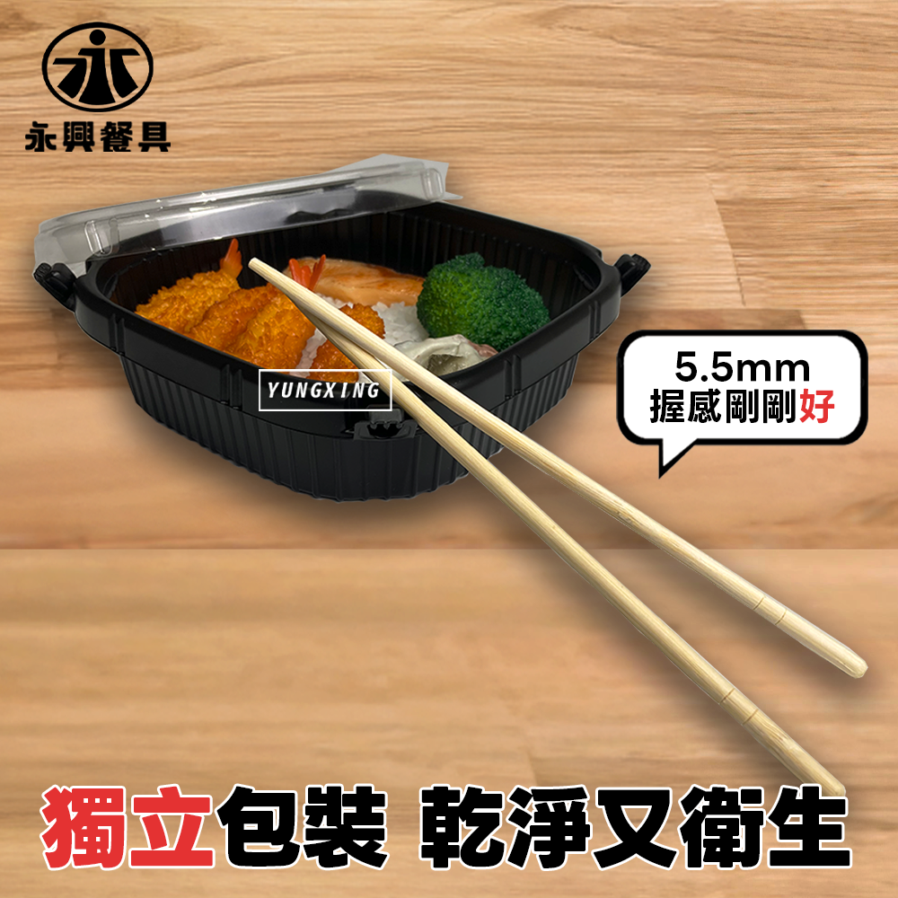 蝦皮2頁