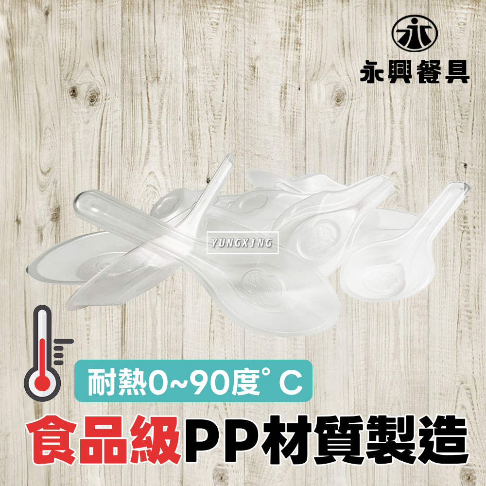 蝦皮3頁