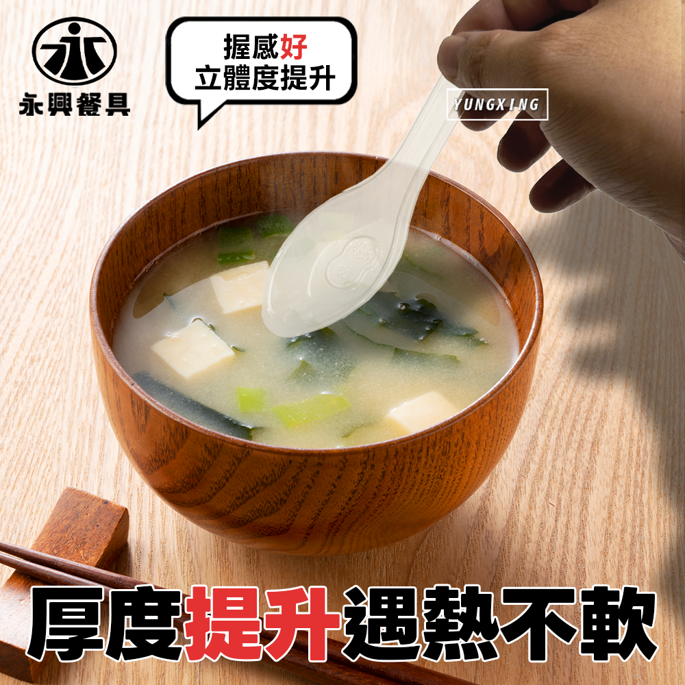 蝦皮2頁