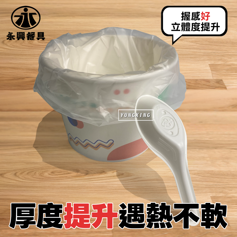 蝦皮2頁