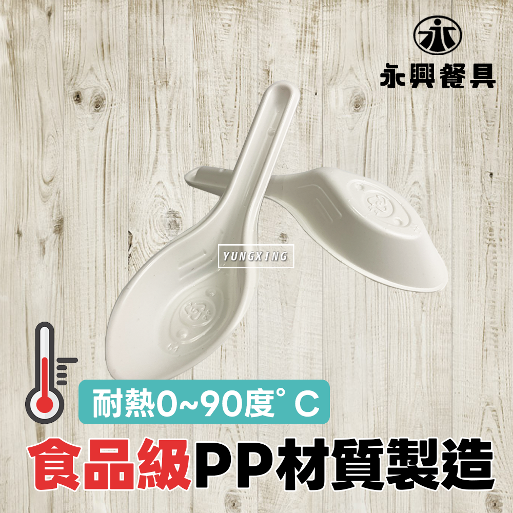 蝦皮3頁