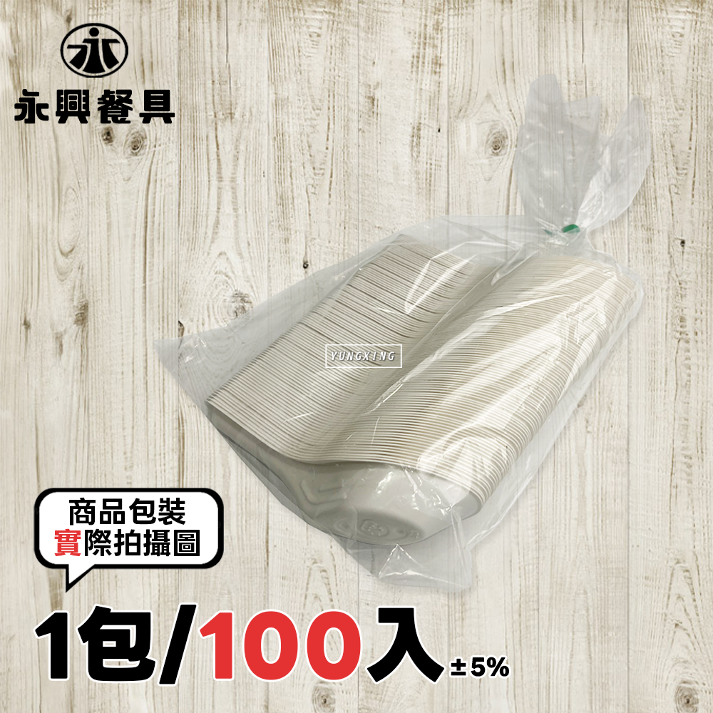 蝦皮4頁