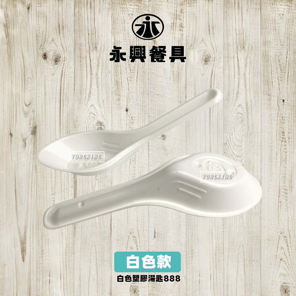 塑膠透明湯匙