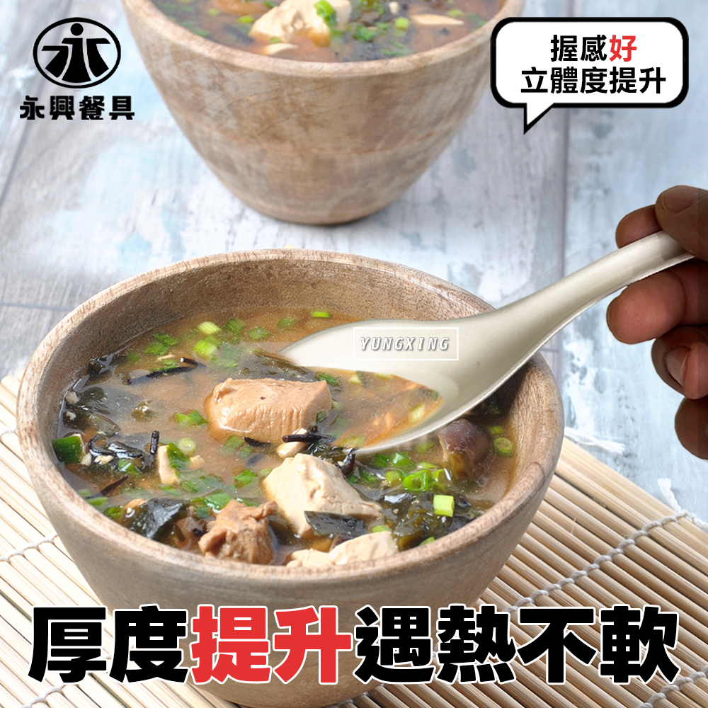 蝦皮2頁