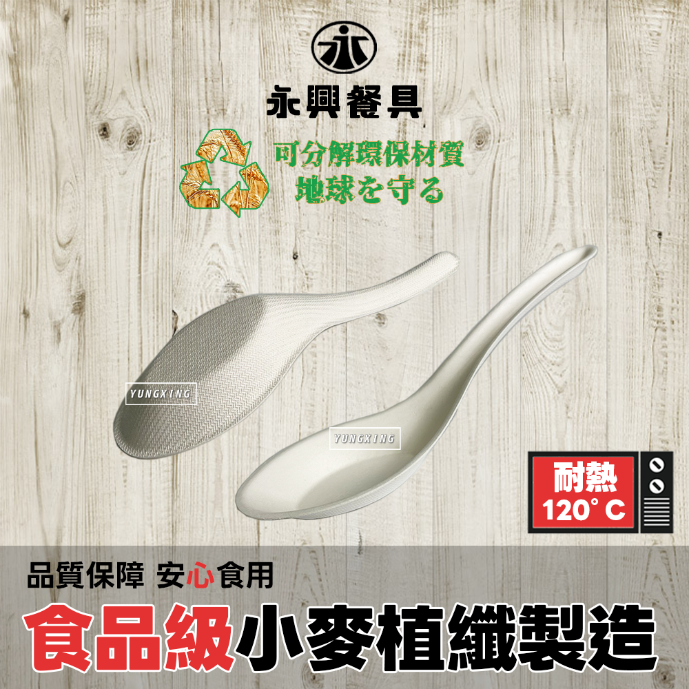 蝦皮3頁