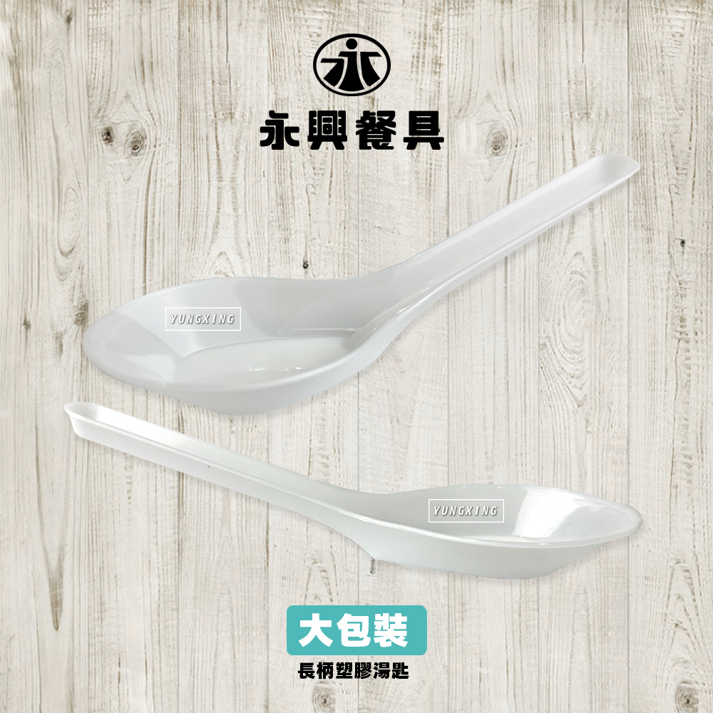 蝦皮總覽顯圖
