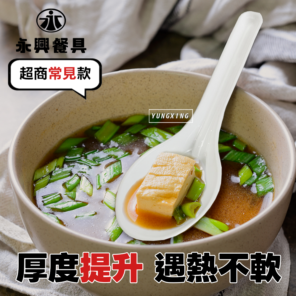蝦皮2頁