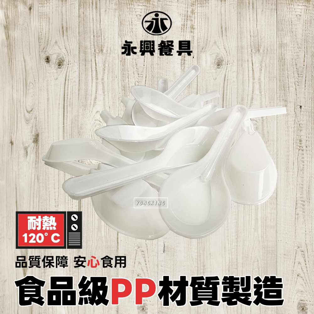 蝦皮3頁