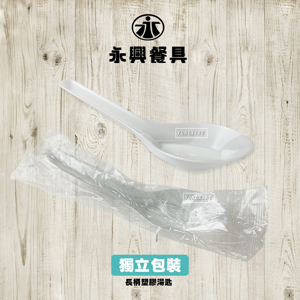 單支-蝦皮總覽顯圖