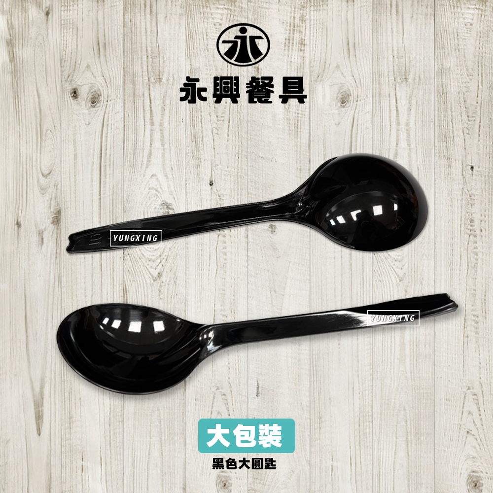 蝦皮總覽顯圖