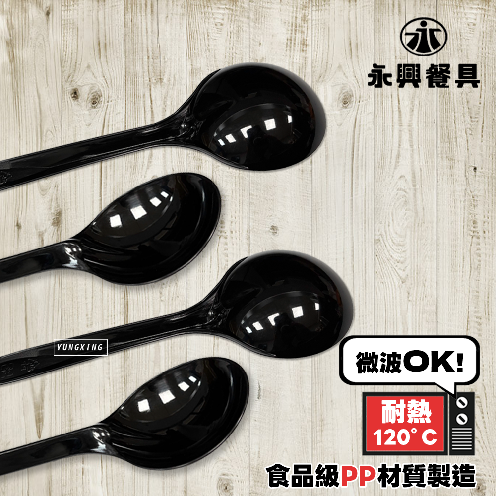 蝦皮3頁