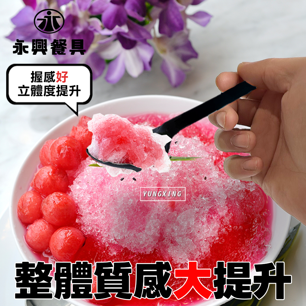 蝦皮2頁