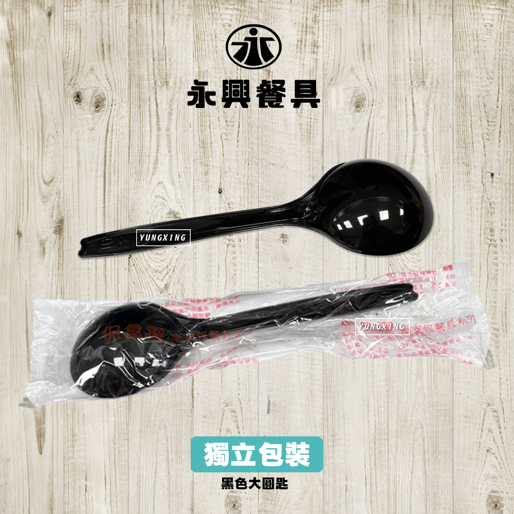 單支-蝦皮總覽顯圖