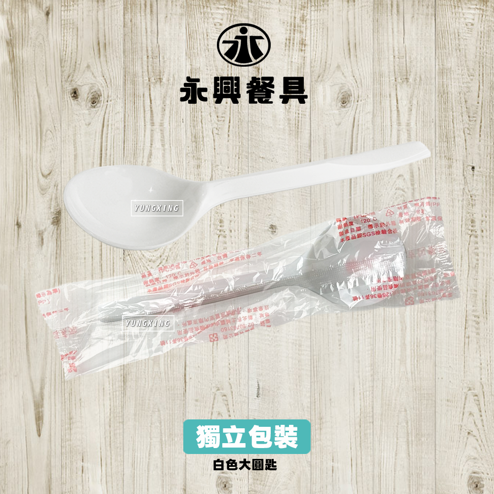 單支-蝦皮總覽顯圖