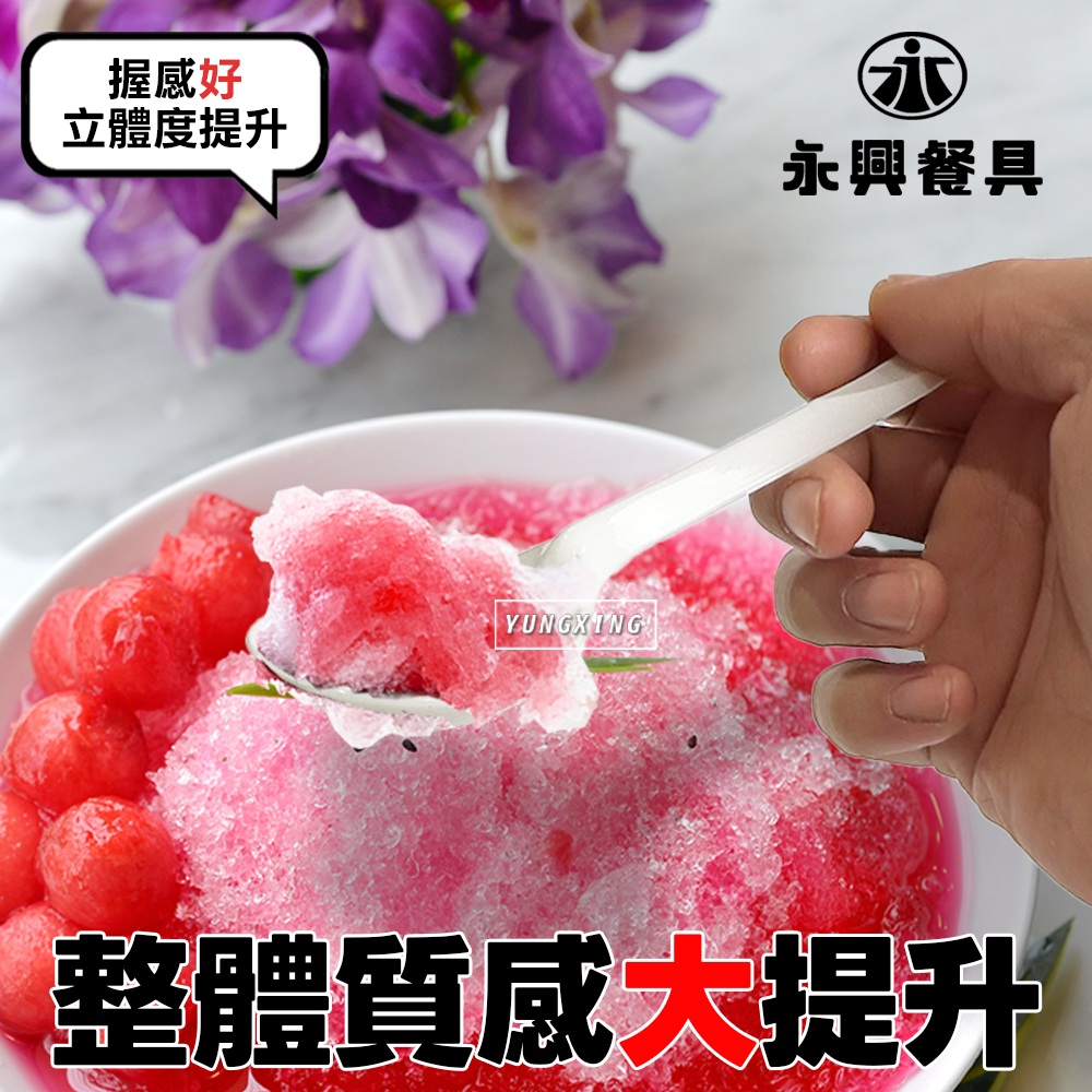 蝦皮2頁