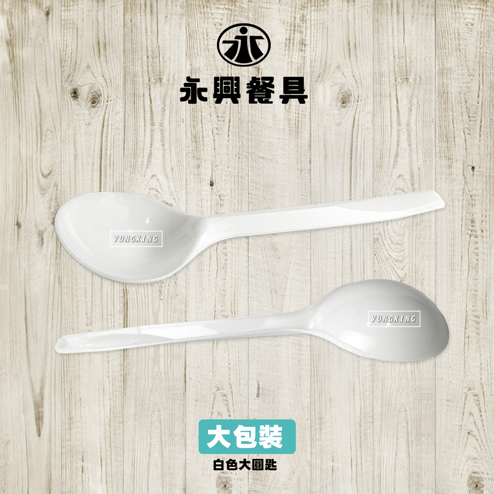 蝦皮總覽顯圖