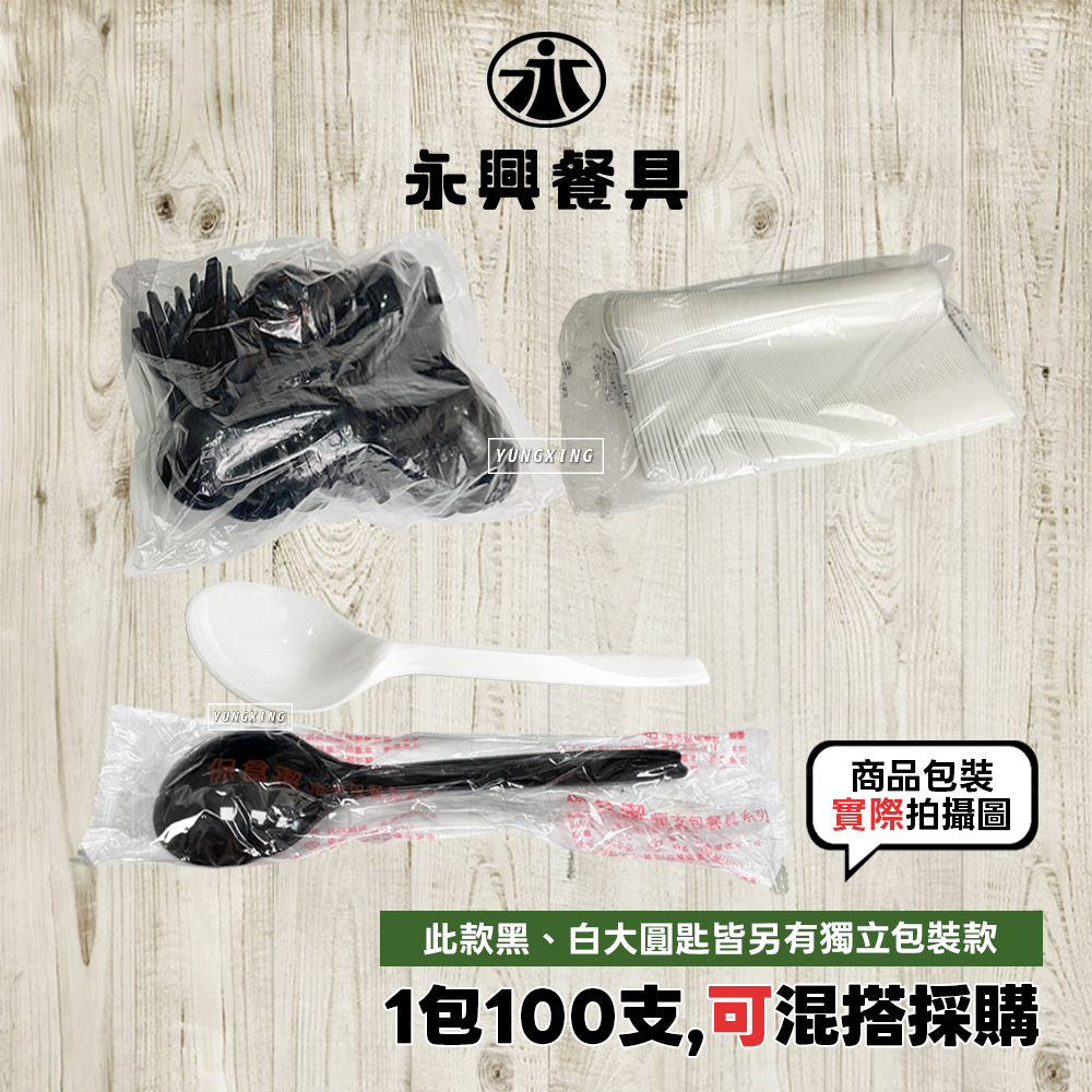 蝦皮4頁