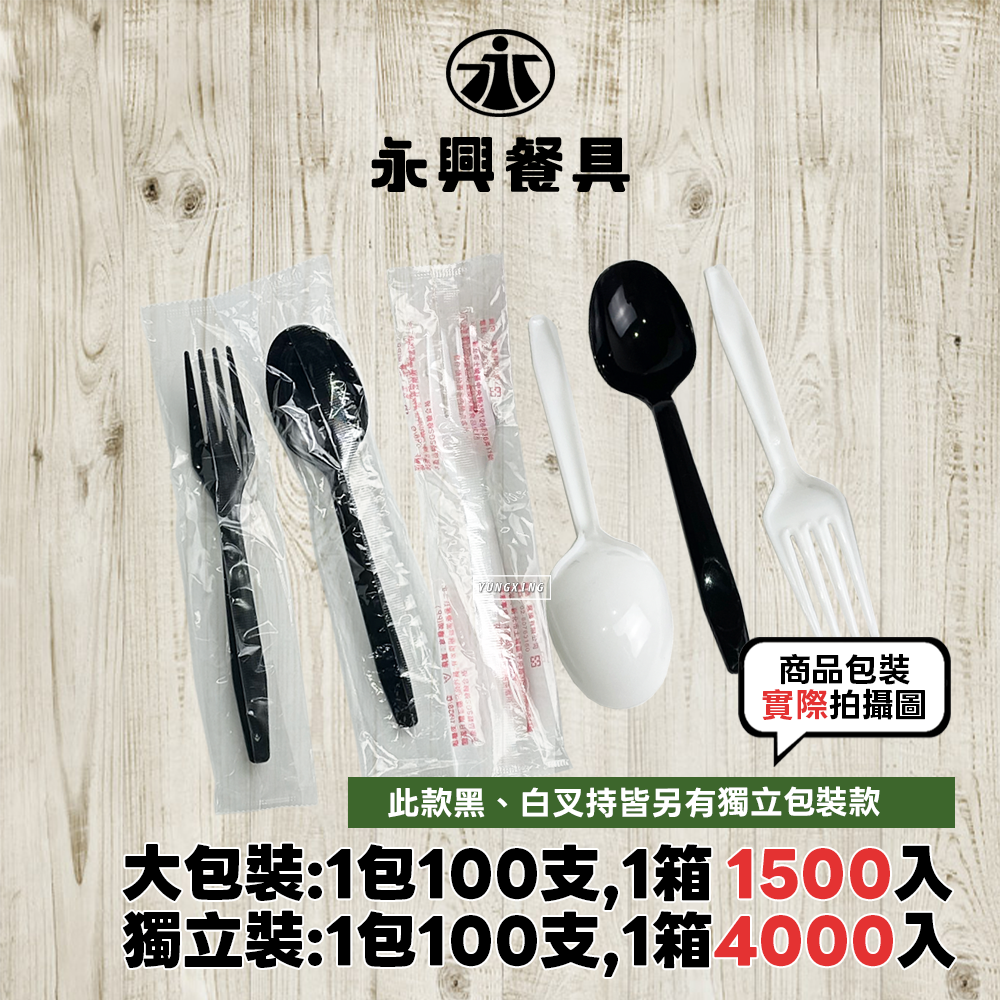 蝦皮4頁
