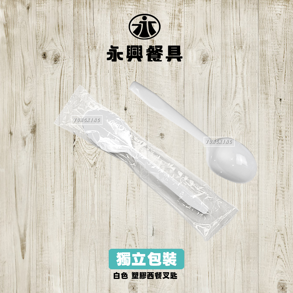 單支-蝦皮總覽顯圖
