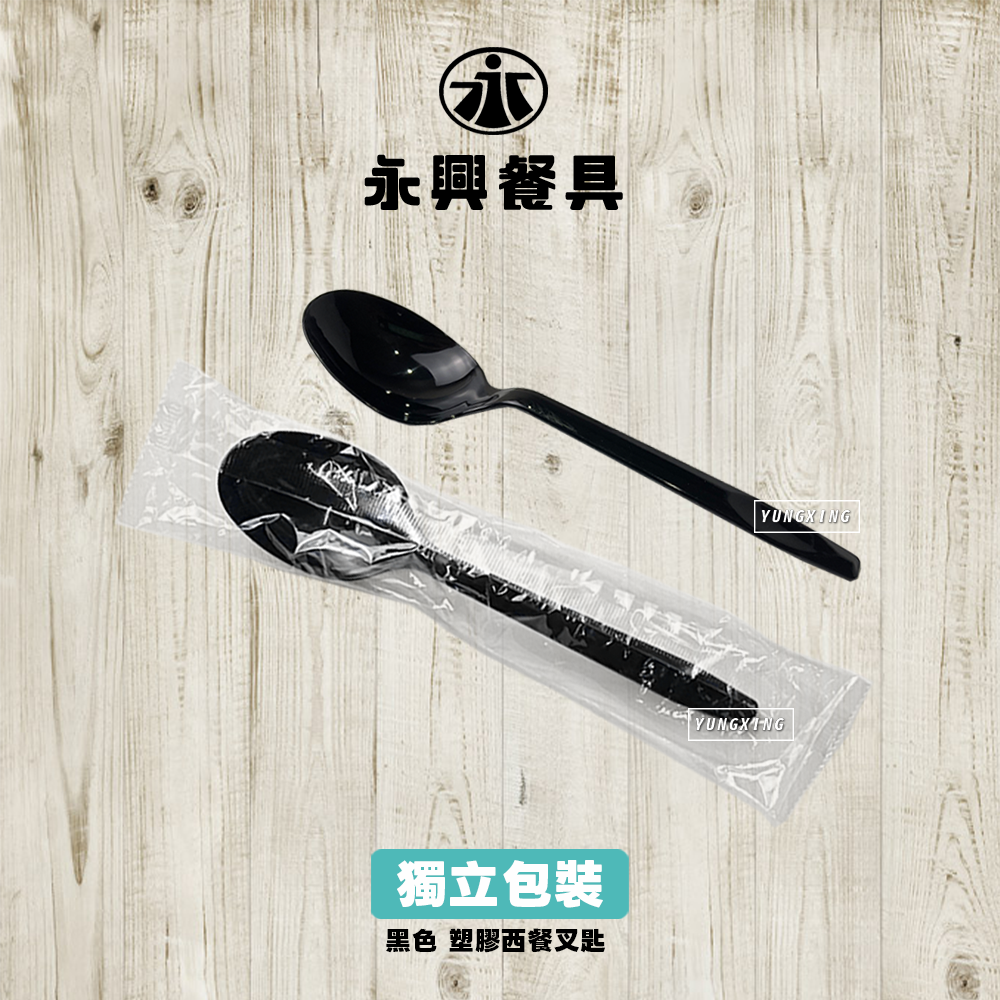 單支-蝦皮總覽顯圖