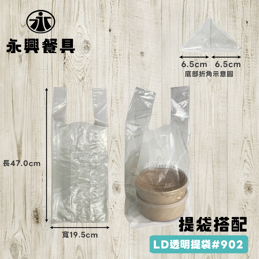 尺寸說明360