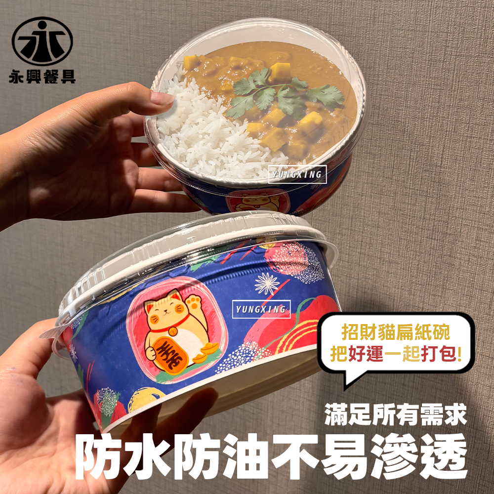 蝦皮2頁