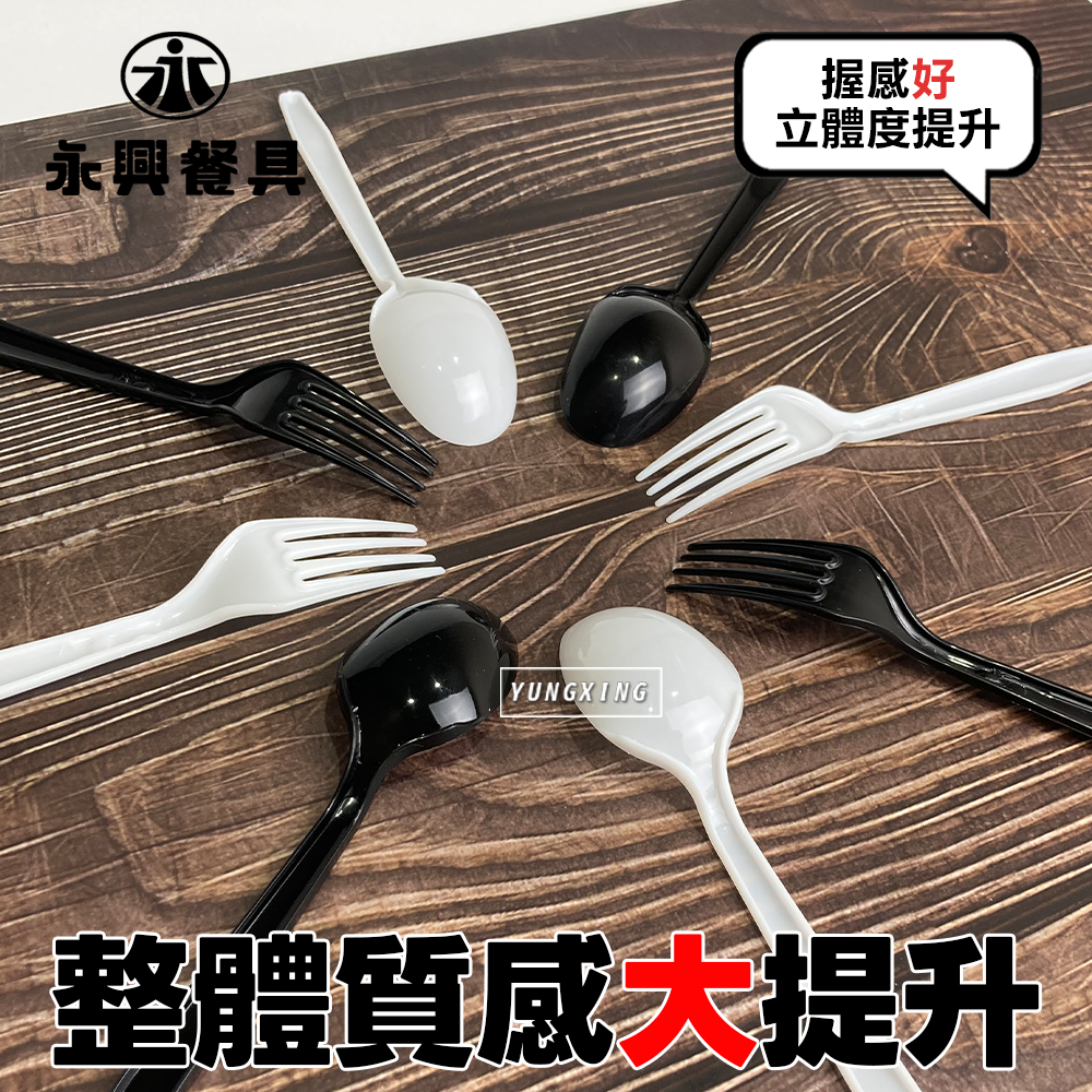 蝦皮2頁