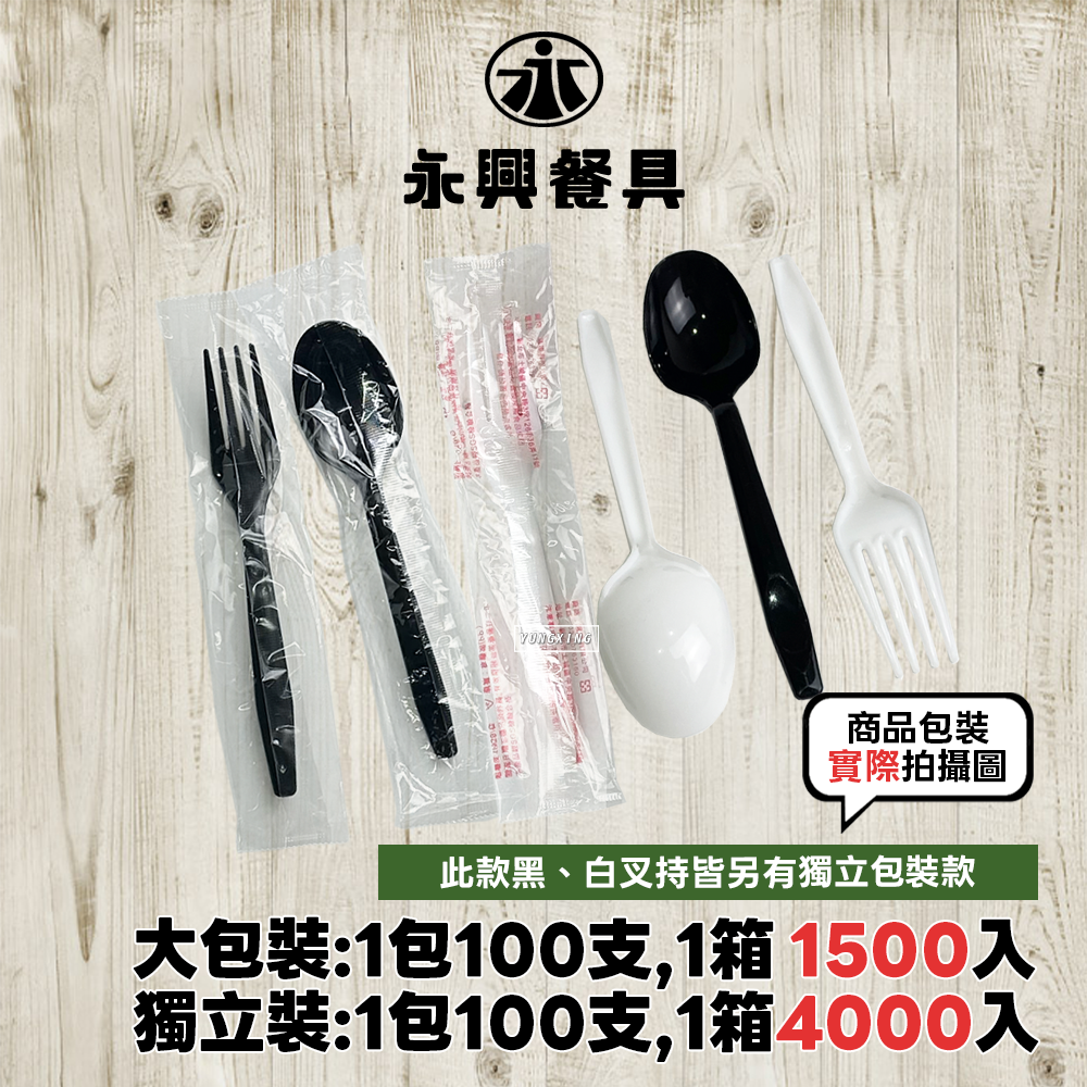 蝦皮4頁