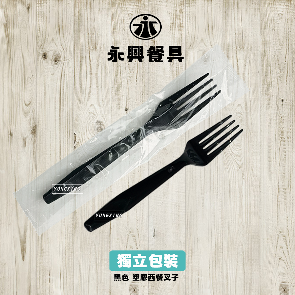 單支-蝦皮總覽顯圖