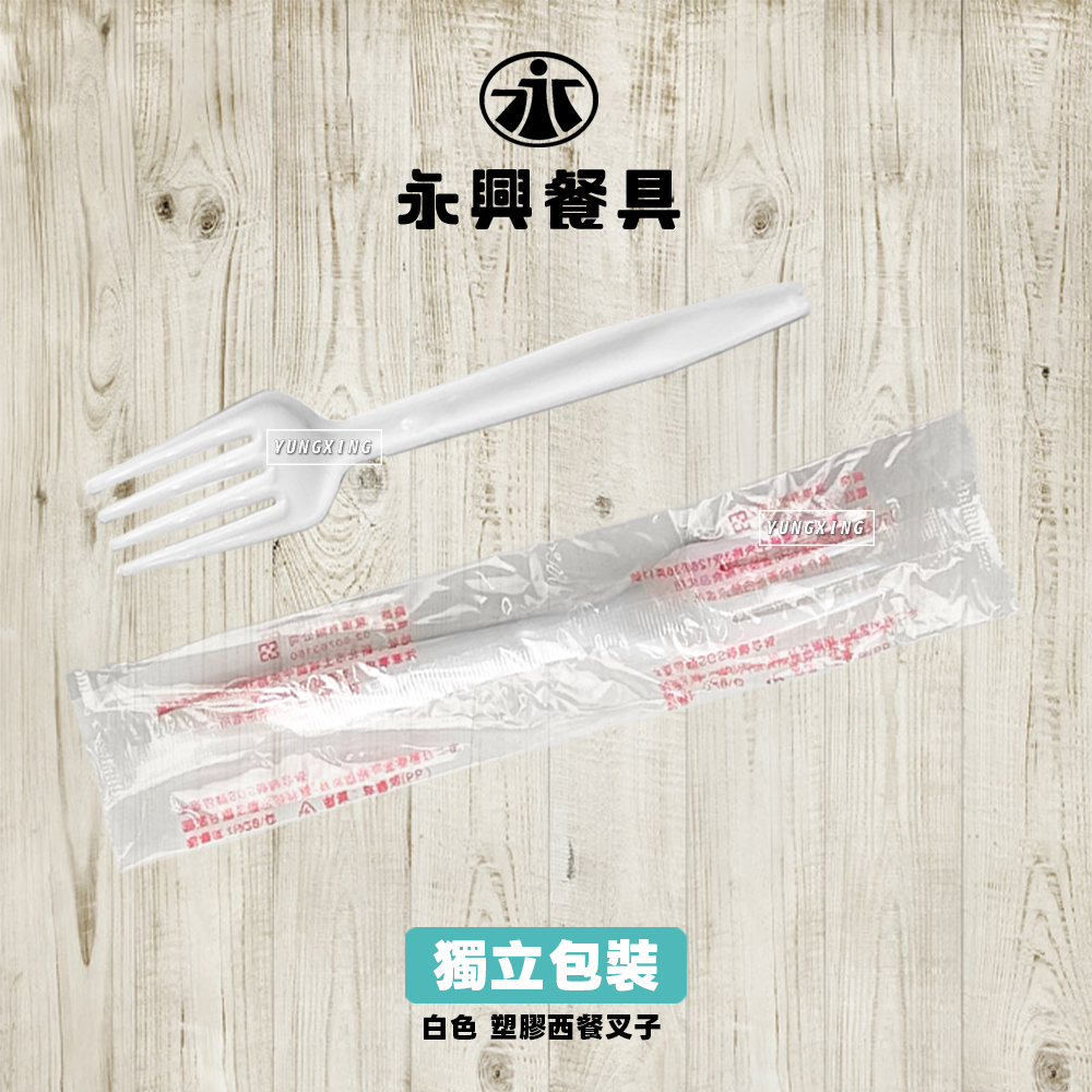 單支-蝦皮總覽顯圖