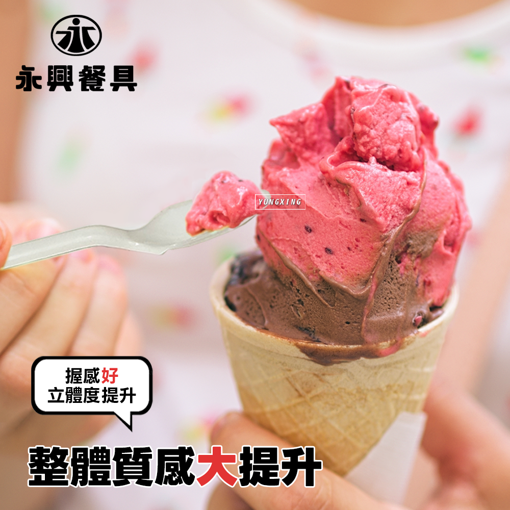 蝦皮2頁