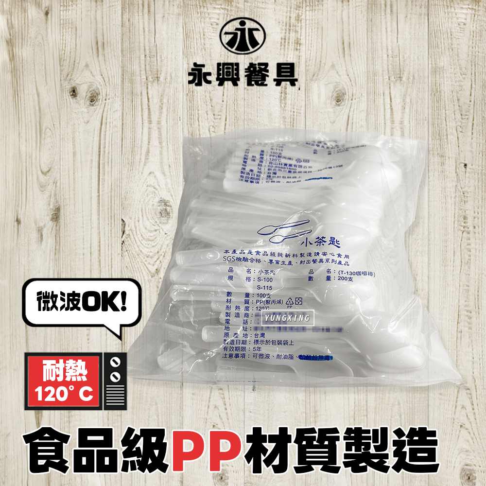 蝦皮3頁