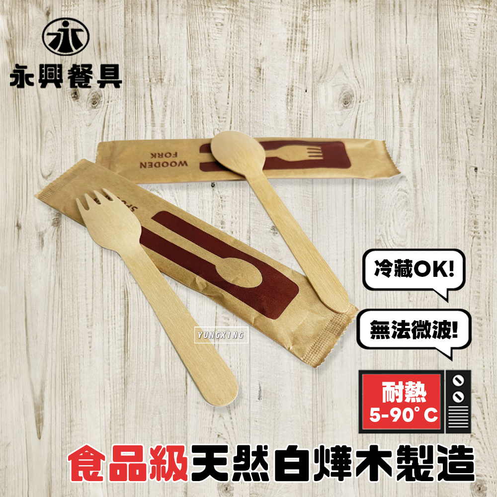 蝦皮3頁