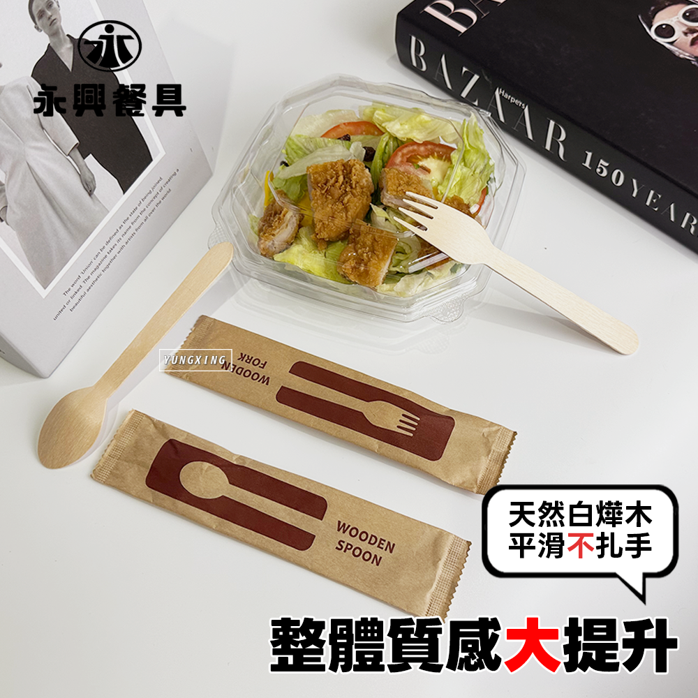 蝦皮2頁