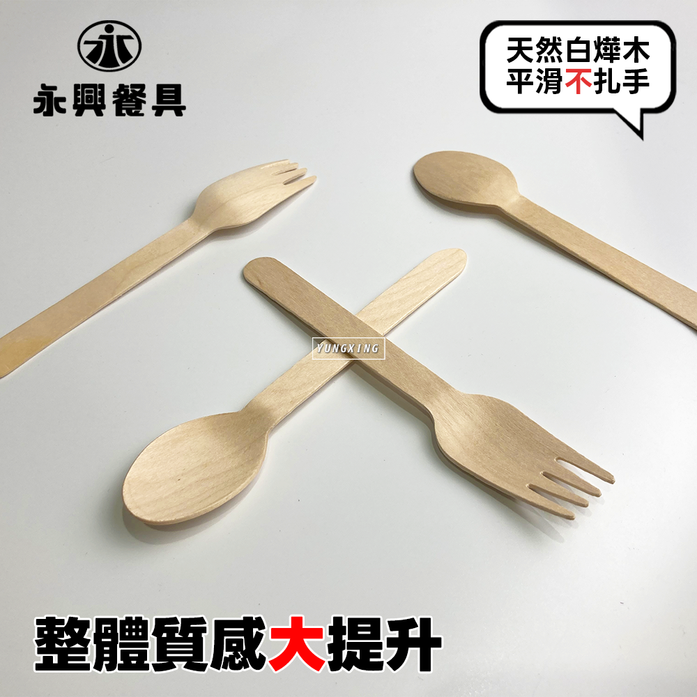 蝦皮2頁