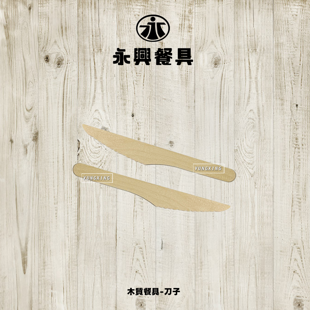 蝦皮總覽顯圖-刀子