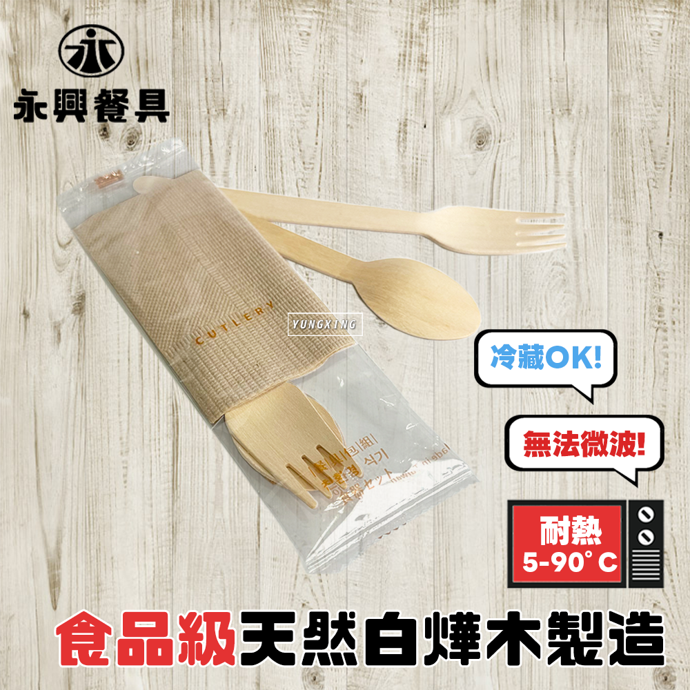 蝦皮3頁