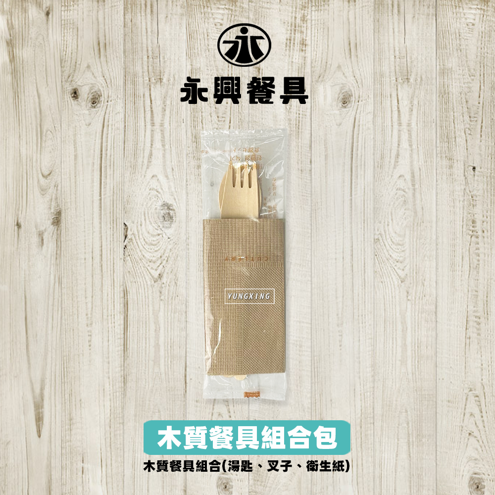 蝦皮總覽顯圖