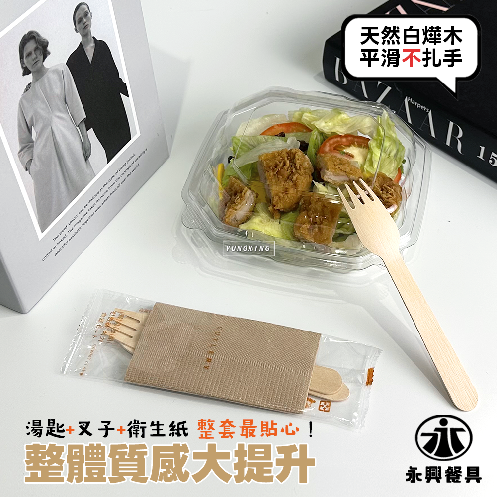 蝦皮2頁