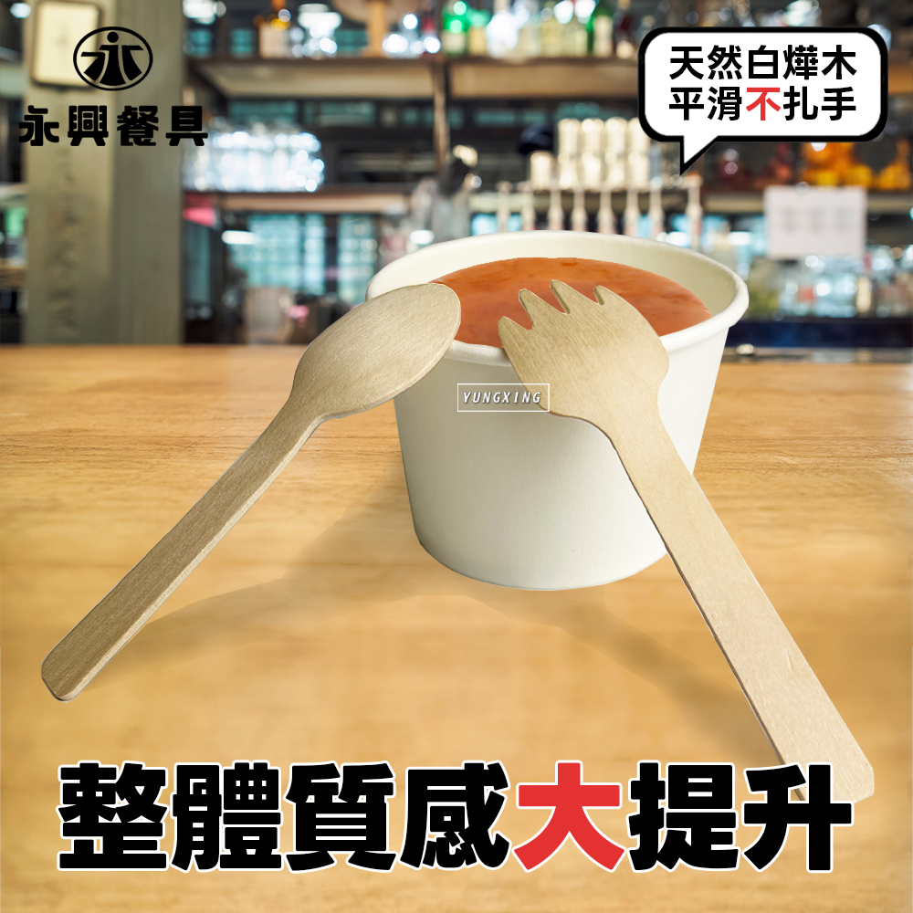 蝦皮2頁
