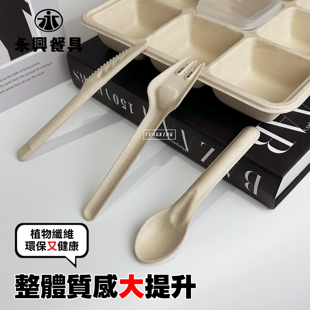 蝦皮2頁
