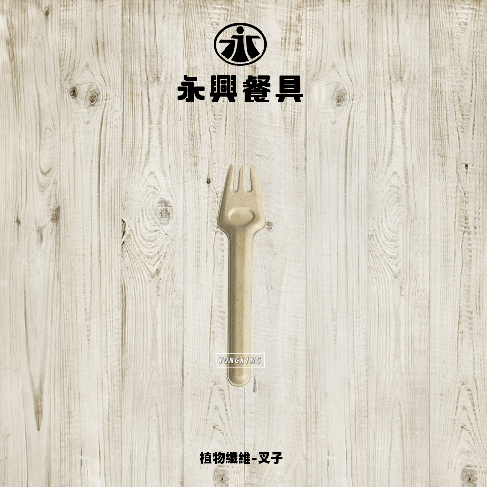 蝦皮總覽顯圖-叉子